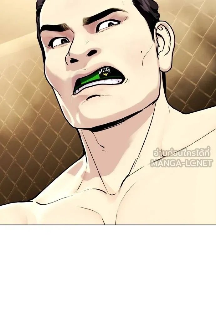 Bullying Is Too Good At Martial Arts หมาหัวเน่าเก๋าเกินไป Chapter 87