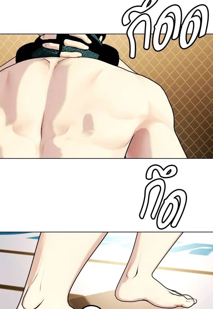 Bullying Is Too Good At Martial Arts หมาหัวเน่าเก๋าเกินไป Chapter 87