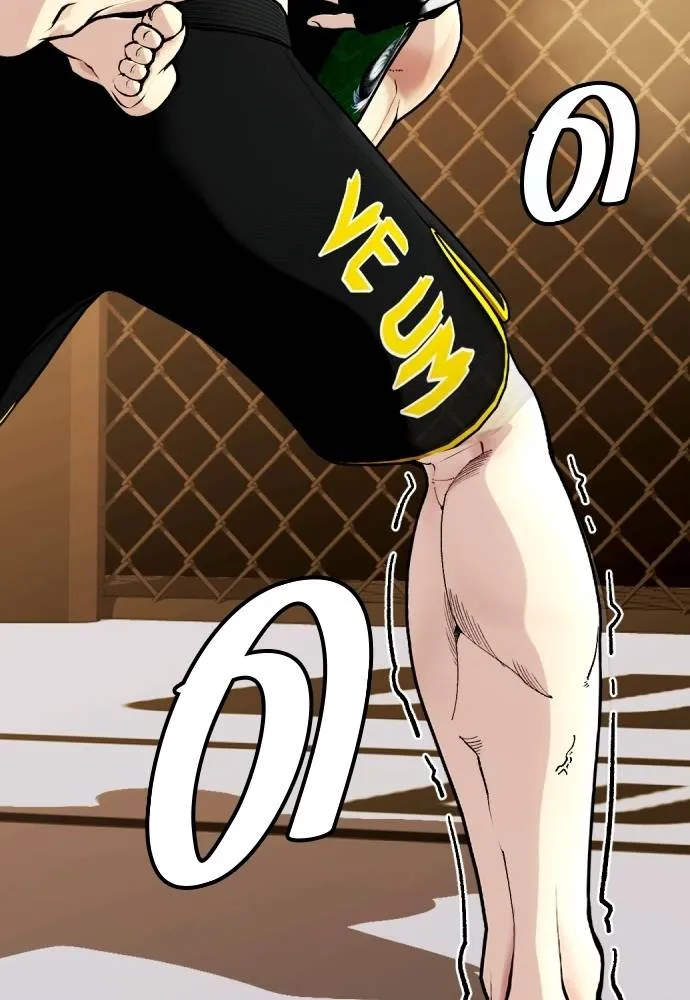 Bullying Is Too Good At Martial Arts หมาหัวเน่าเก๋าเกินไป Chapter 87
