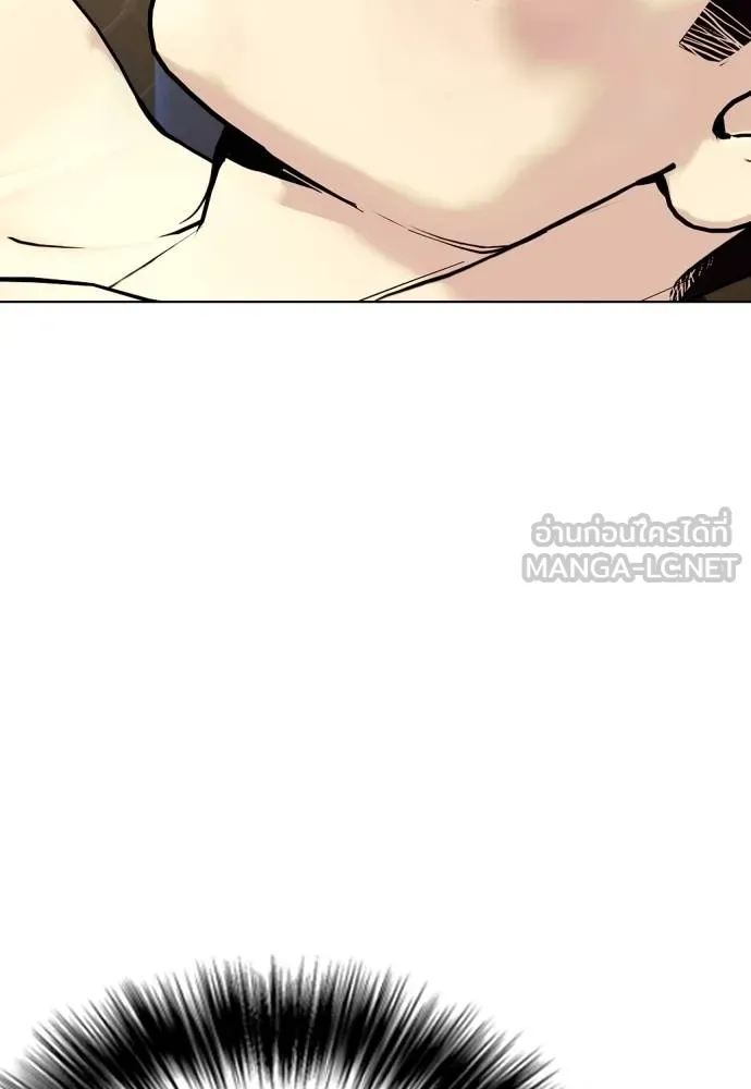 Bullying Is Too Good At Martial Arts หมาหัวเน่าเก๋าเกินไป Chapter 87