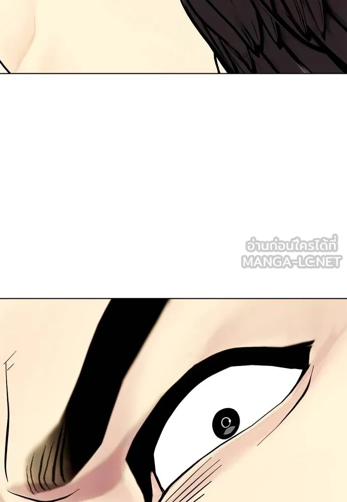 Bullying Is Too Good At Martial Arts หมาหัวเน่าเก๋าเกินไป Chapter 87