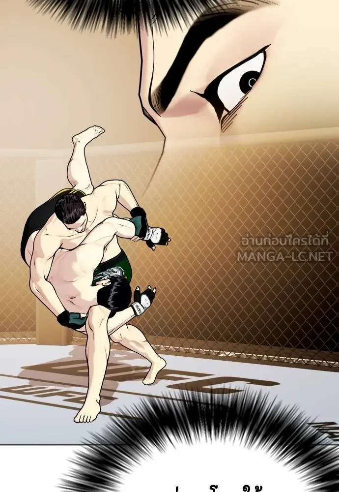 Bullying Is Too Good At Martial Arts หมาหัวเน่าเก๋าเกินไป Chapter 87