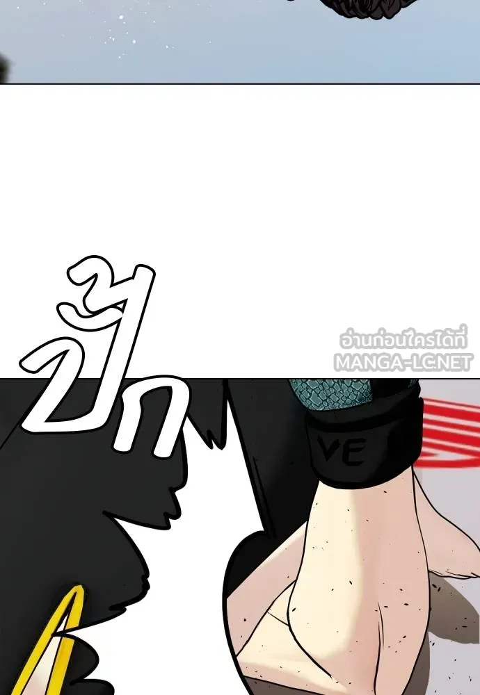 Bullying Is Too Good At Martial Arts หมาหัวเน่าเก๋าเกินไป Chapter 87