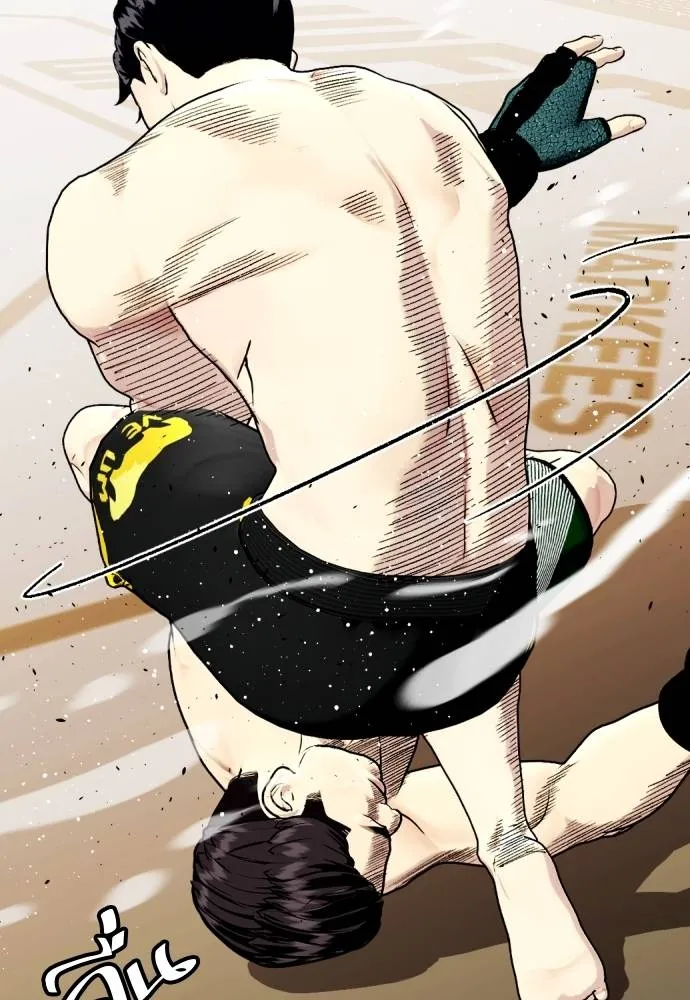 Bullying Is Too Good At Martial Arts หมาหัวเน่าเก๋าเกินไป Chapter 87