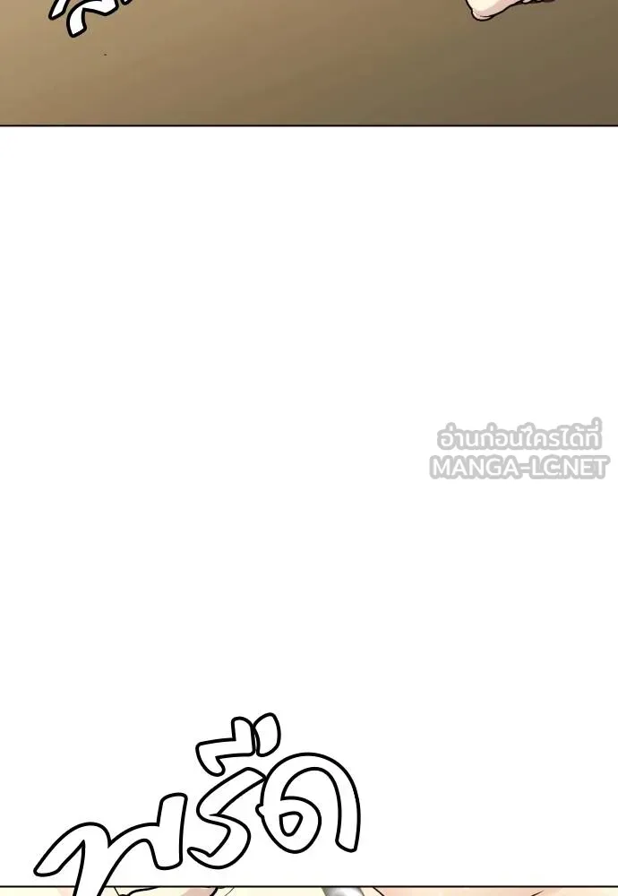 Bullying Is Too Good At Martial Arts หมาหัวเน่าเก๋าเกินไป Chapter 87