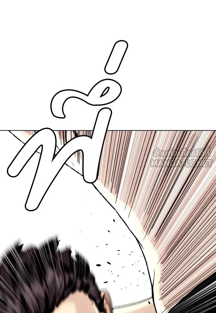 Bullying Is Too Good At Martial Arts หมาหัวเน่าเก๋าเกินไป Chapter 87