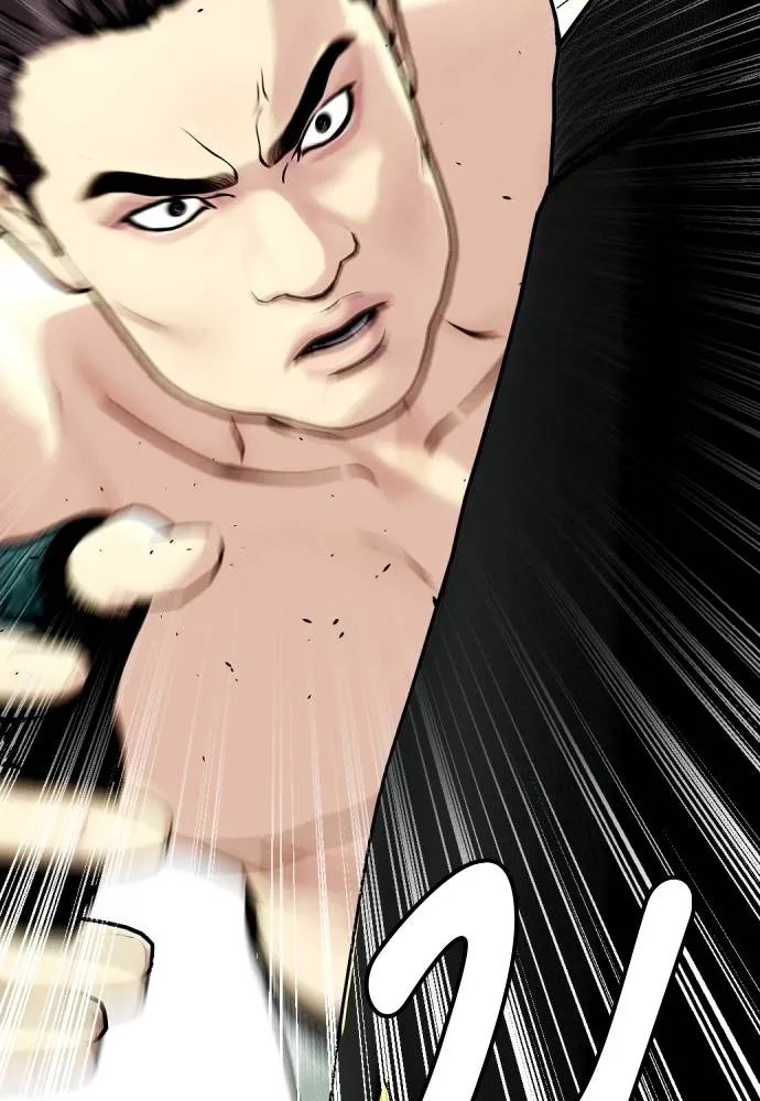 Bullying Is Too Good At Martial Arts หมาหัวเน่าเก๋าเกินไป Chapter 87