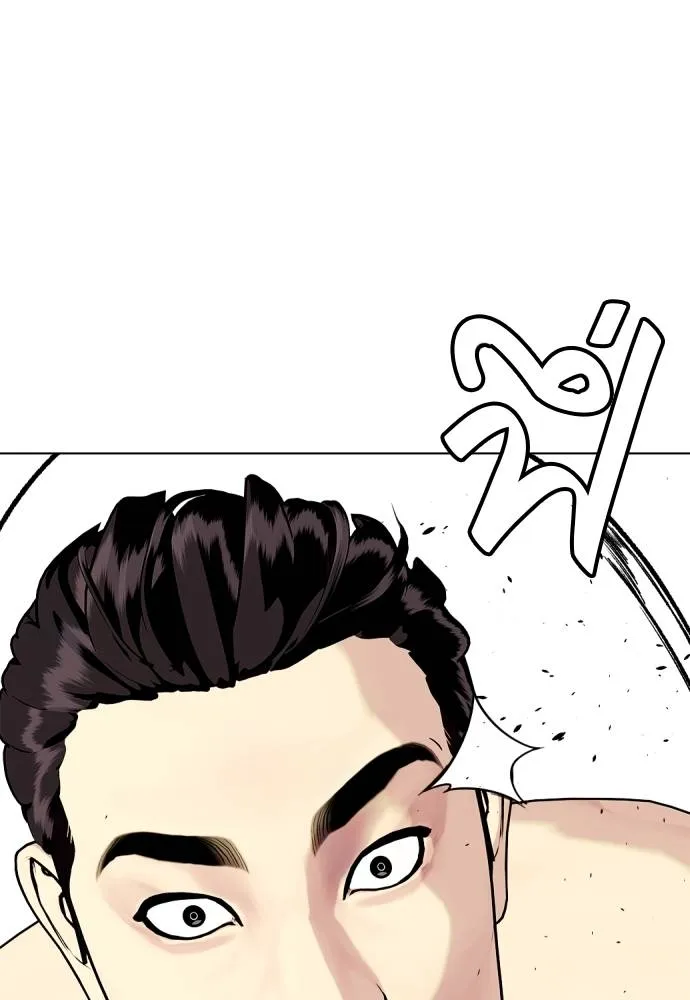 Bullying Is Too Good At Martial Arts หมาหัวเน่าเก๋าเกินไป Chapter 87